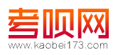 考呗网
